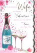 Picture of TO MY BEAUTIFUL WIFE VALENTINES DAY CARD